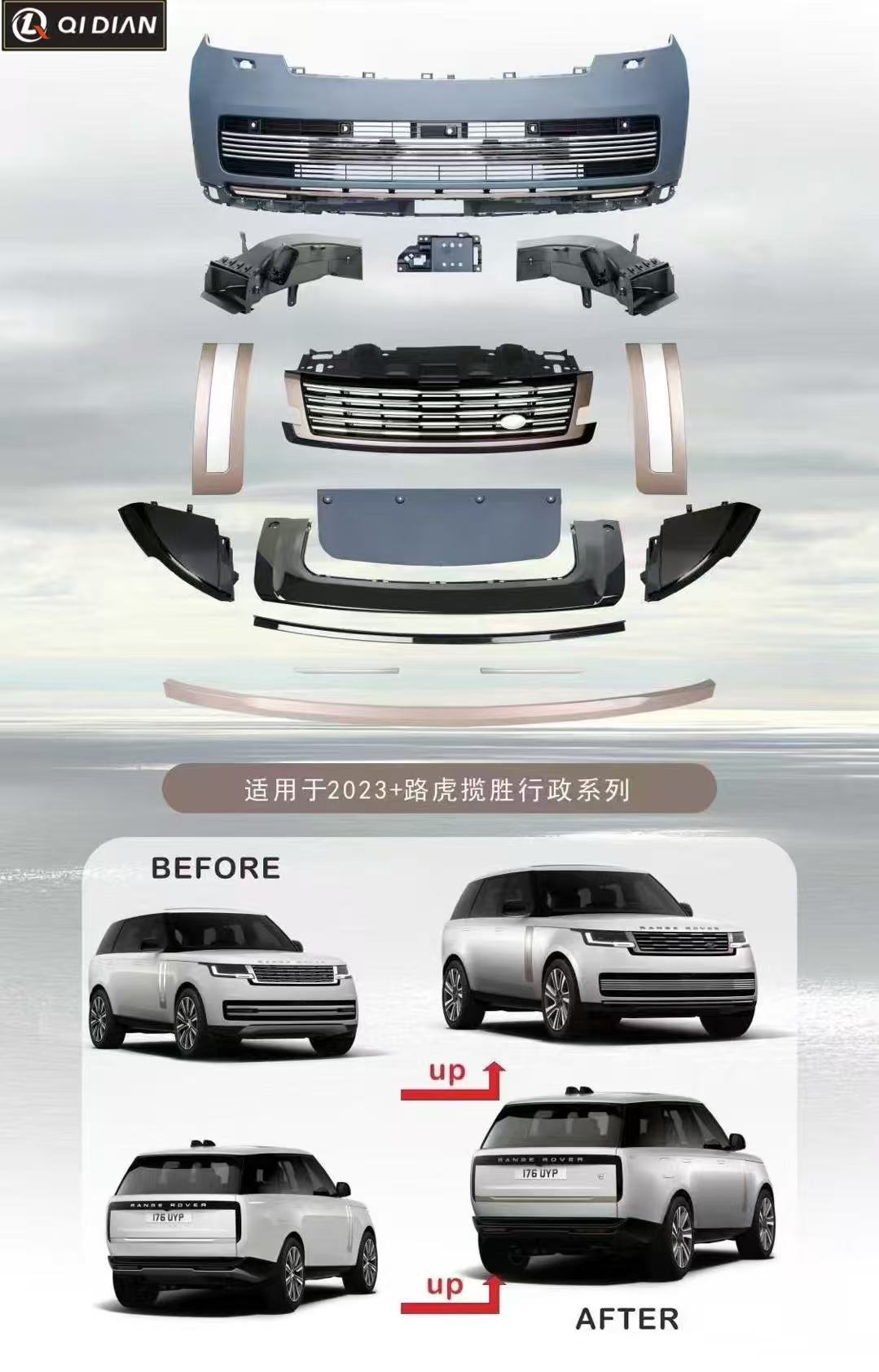 Range Rover Executive SV Appearance