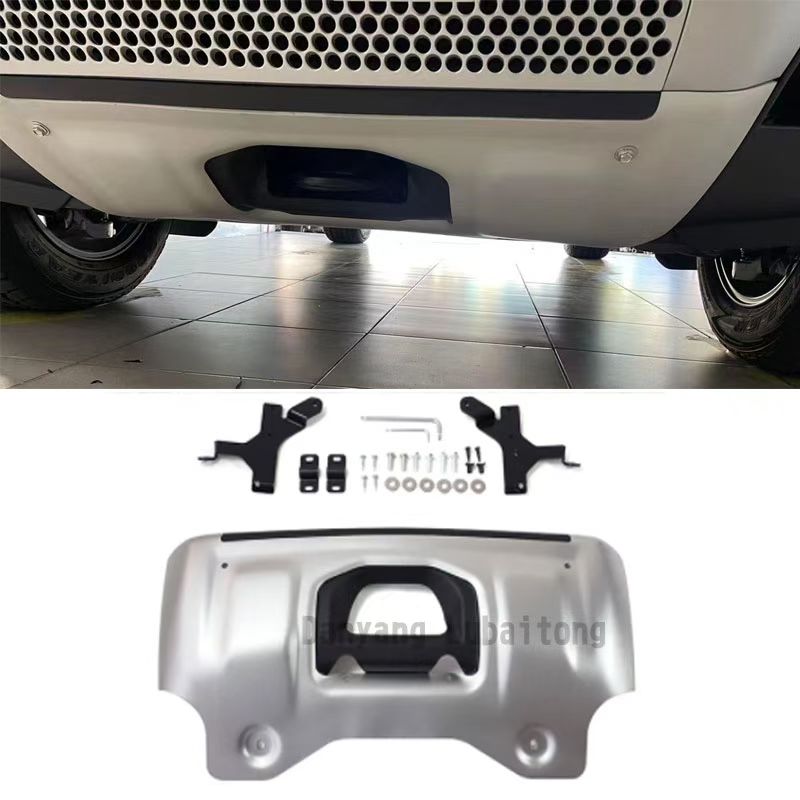 L663 Defender Front Lower Shield