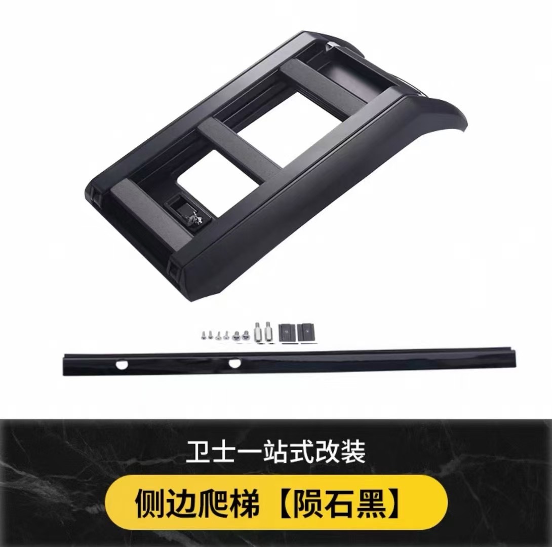 Defender genuine product with expandable side mounted ladder