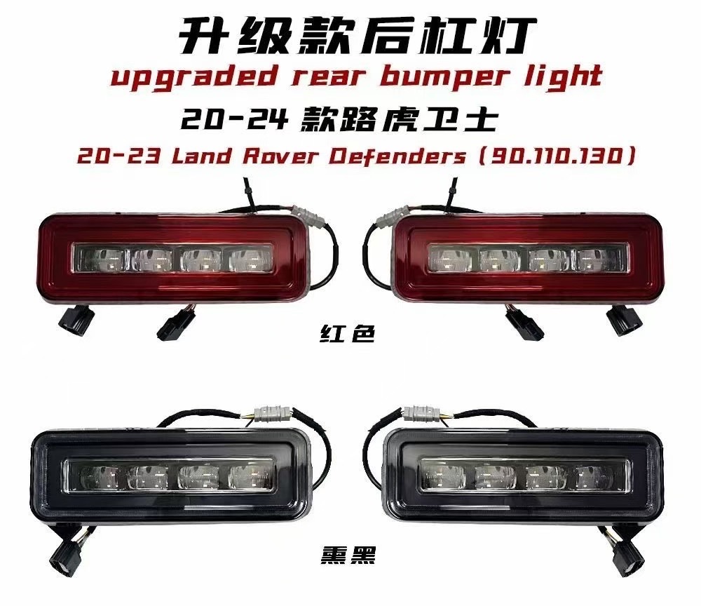 LED reversing lights (1 pair)